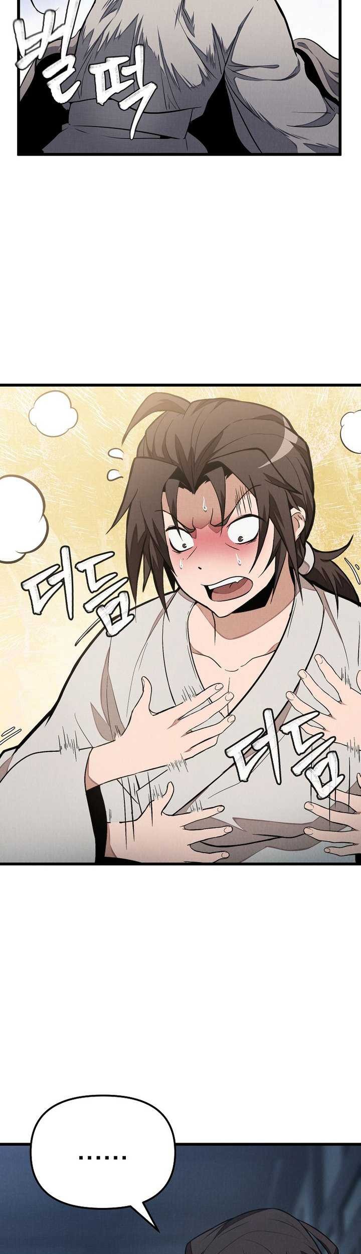 The Invincible of the East Chapter 1 - halaman 64