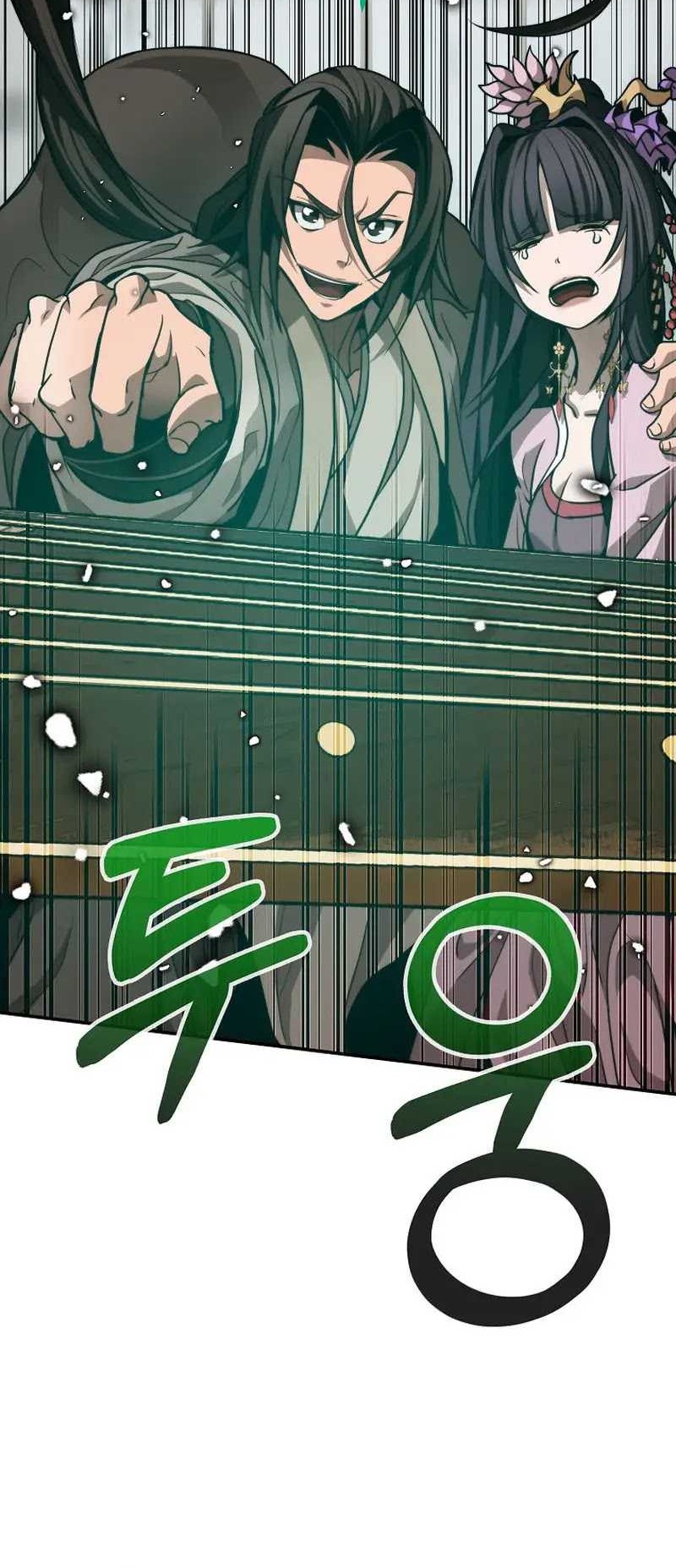The Invincible of the East Chapter 10 - halaman 53