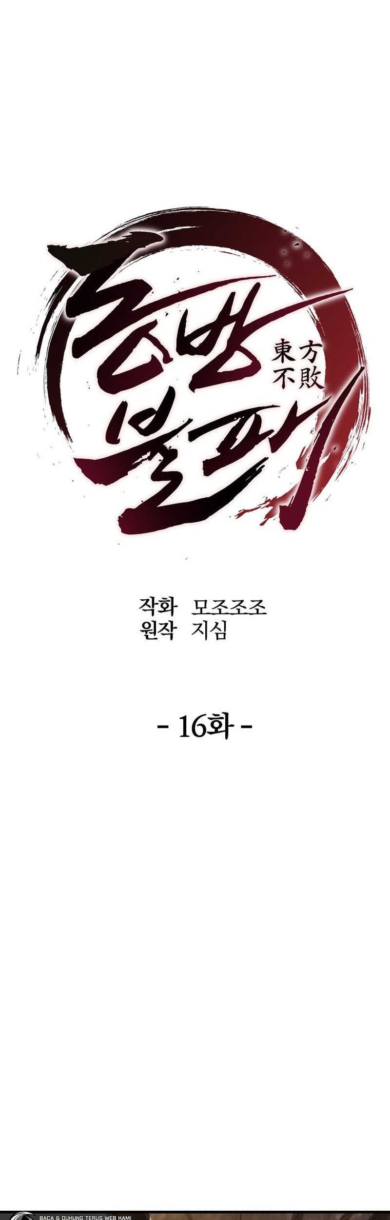 The Invincible of the East Chapter 16 - halaman 35