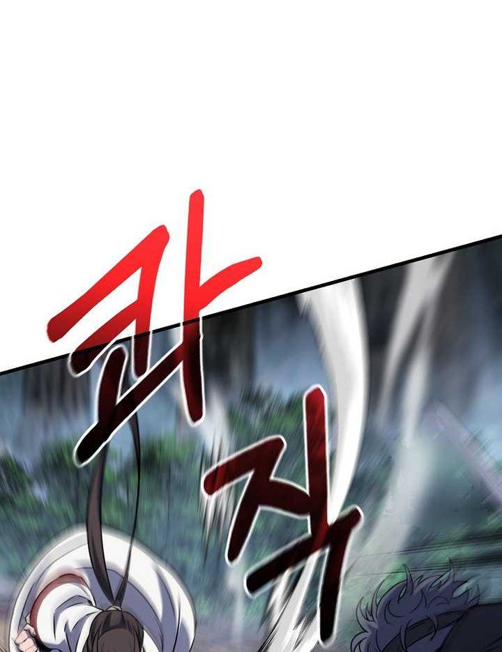 The Invincible of the East Chapter 22 - halaman 45