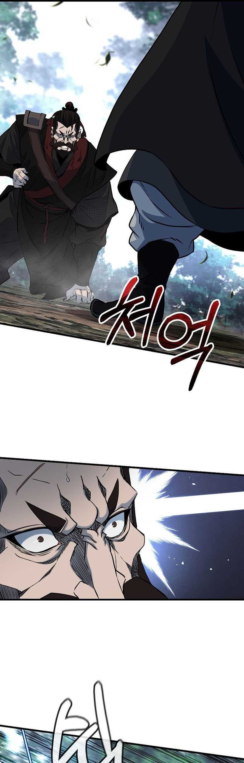 The Invincible of the East Chapter 24 - halaman 6