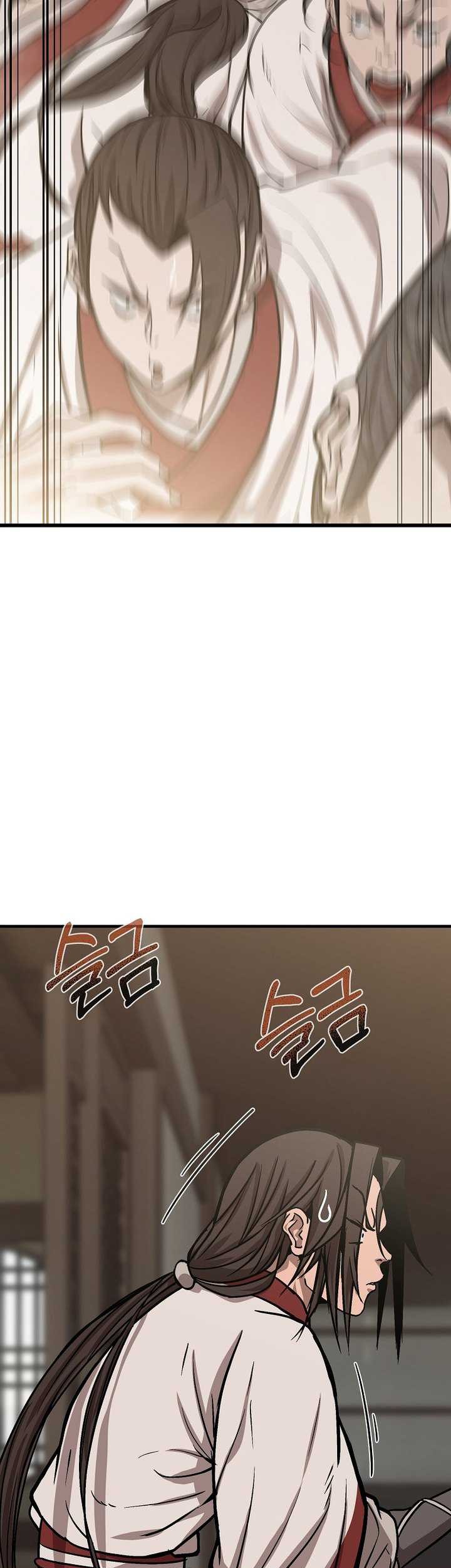 The Invincible of the East Chapter 6 - halaman 6