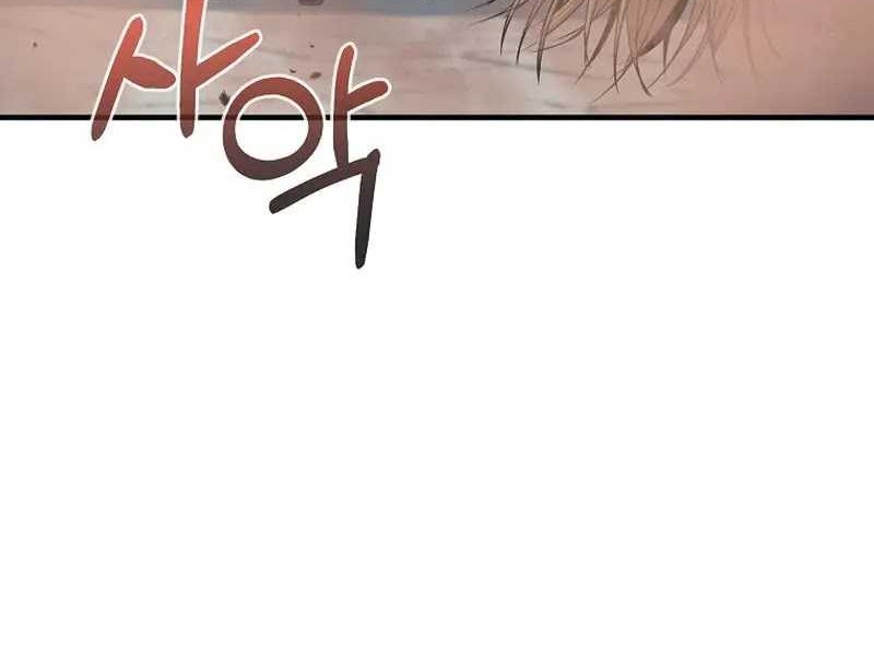 The Invincible of the East Chapter 8 - halaman 26