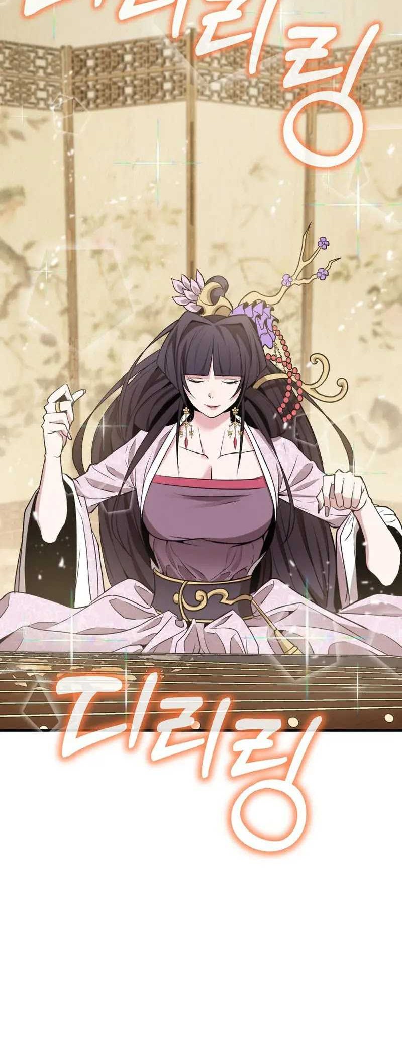 The Invincible of the East Chapter 9 - halaman 32
