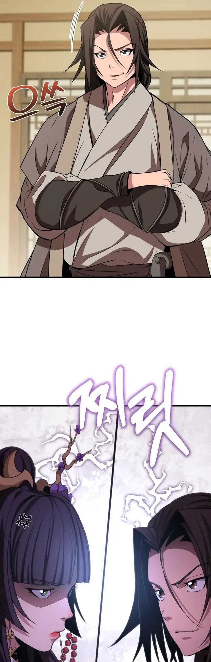 The Invincible of the East Chapter 9 - halaman 50