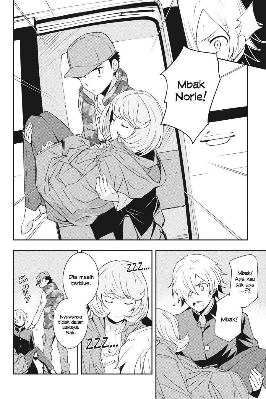 The Isolator: Realization of Absolute Solitude Chapter 12 - halaman 11