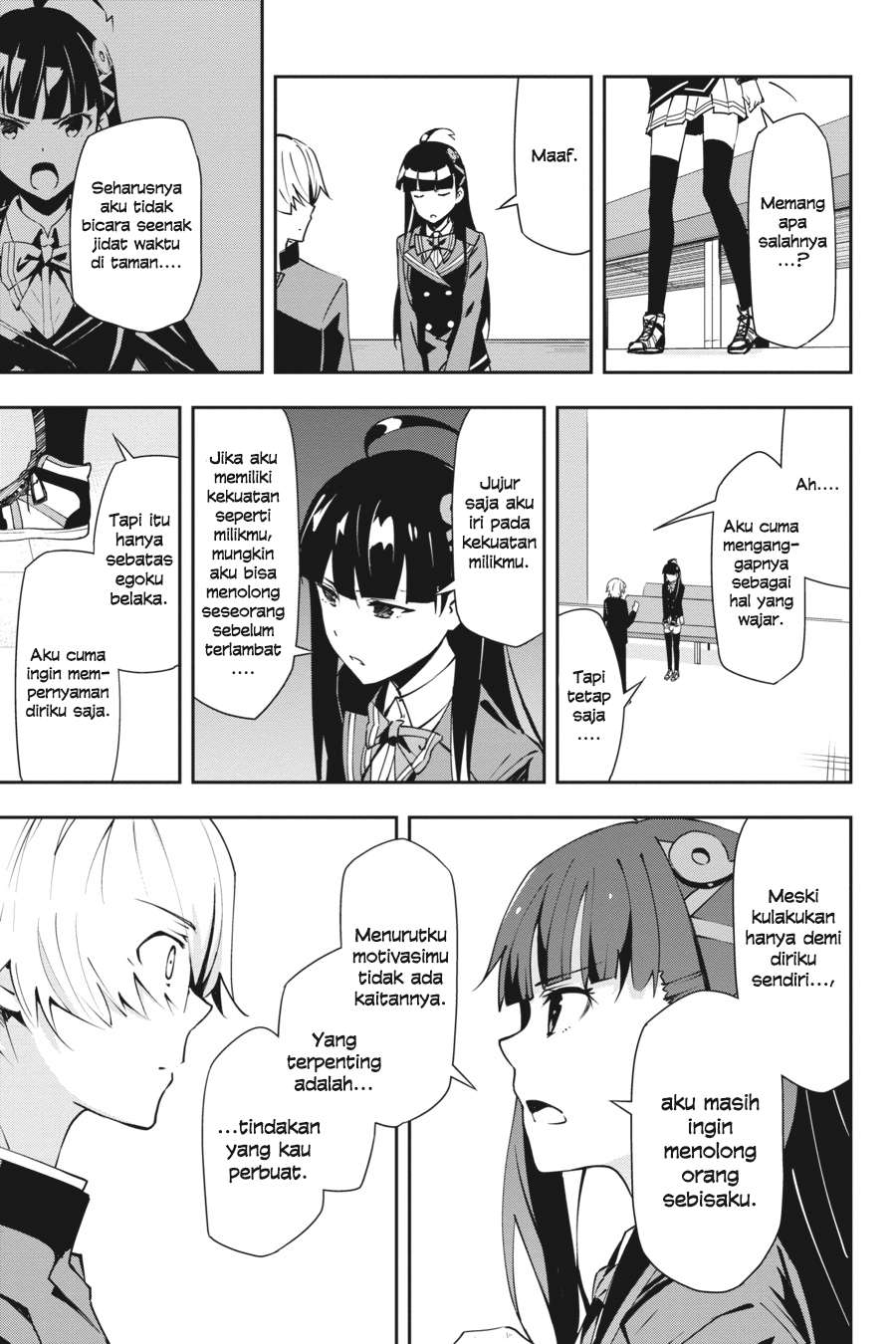 The Isolator: Realization of Absolute Solitude Chapter 14 - halaman 12