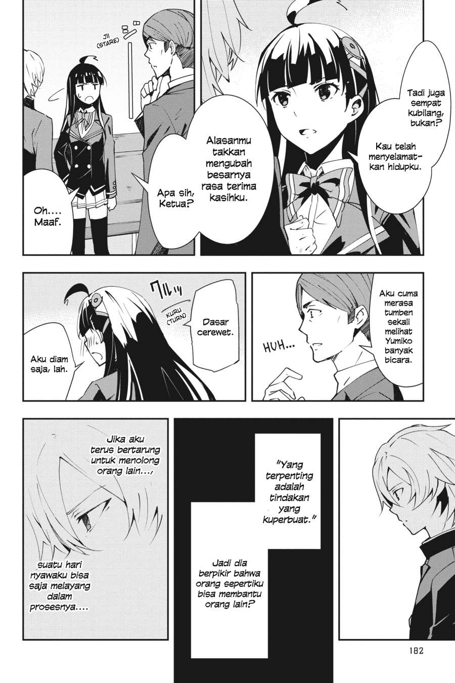 The Isolator: Realization of Absolute Solitude Chapter 14 - halaman 13