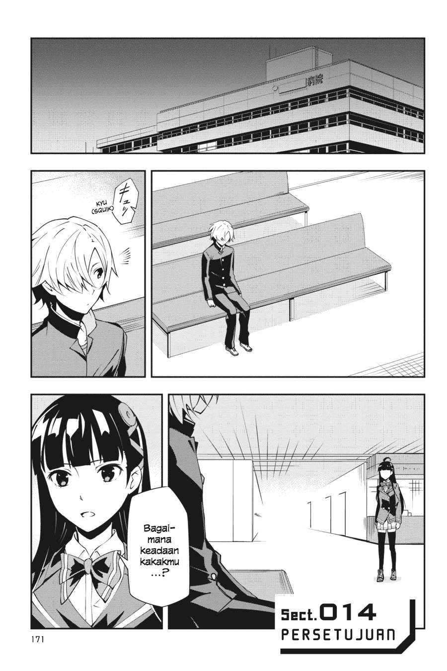 The Isolator: Realization of Absolute Solitude Chapter 14 - halaman 2
