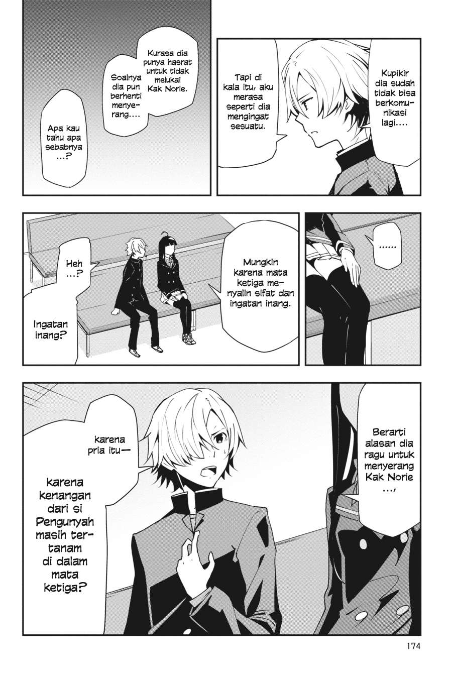 The Isolator: Realization of Absolute Solitude Chapter 14 - halaman 5