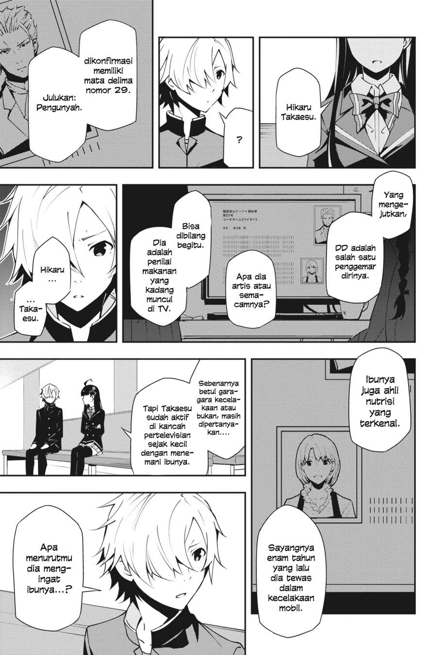 The Isolator: Realization of Absolute Solitude Chapter 14 - halaman 6