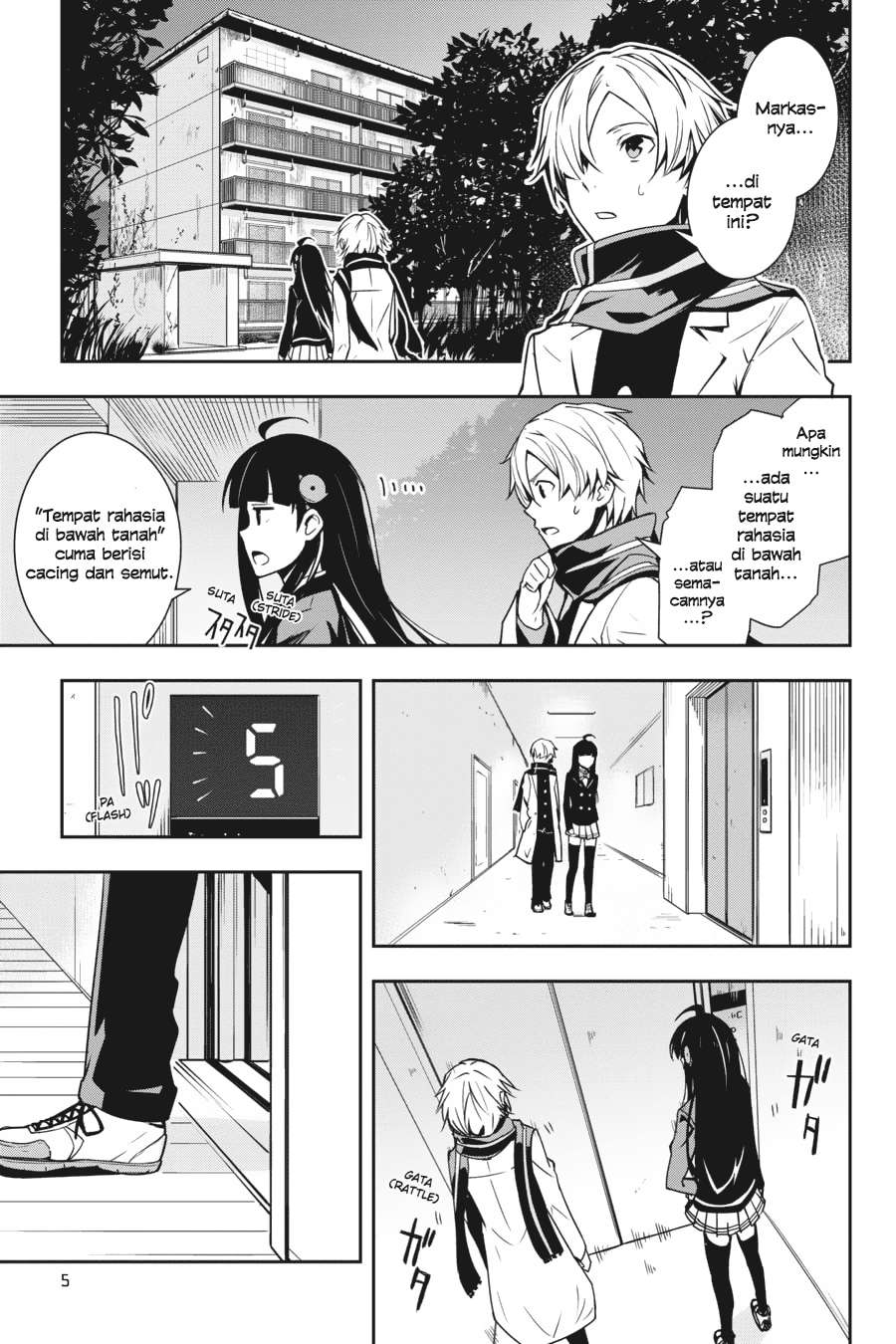 The Isolator: Realization of Absolute Solitude Chapter 15 - halaman 7