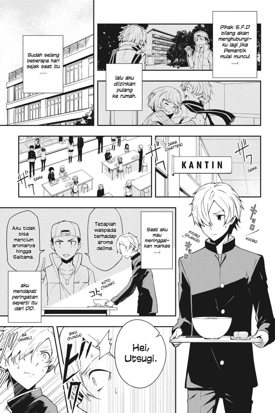 The Isolator: Realization of Absolute Solitude Chapter 17 - halaman 2