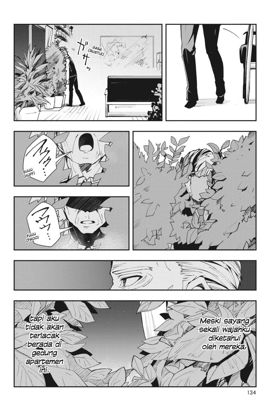 The Isolator: Realization of Absolute Solitude Chapter 20 - halaman 19