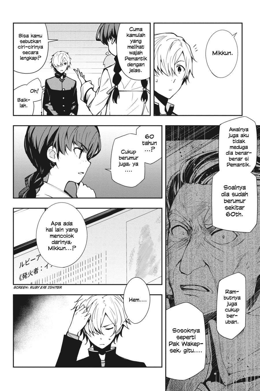 The Isolator: Realization of Absolute Solitude Chapter 21 - halaman 13