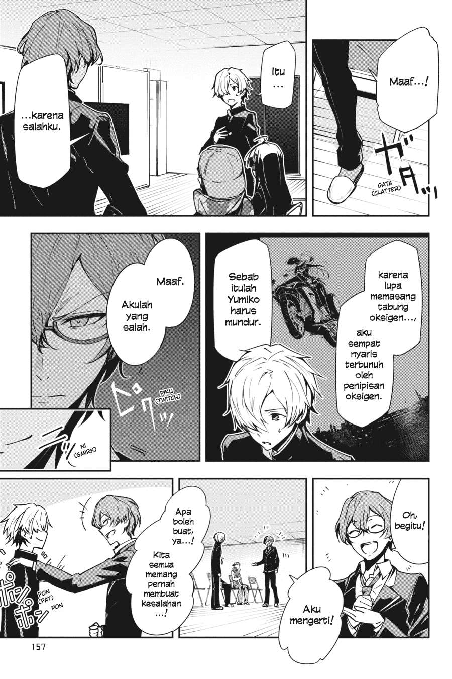 The Isolator: Realization of Absolute Solitude Chapter 21 - halaman 16
