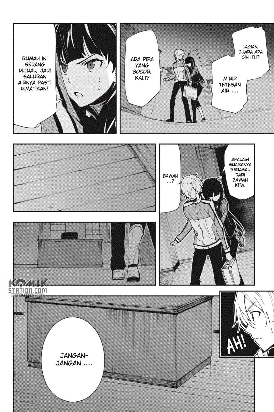 The Isolator: Realization of Absolute Solitude Chapter 23 - halaman 19