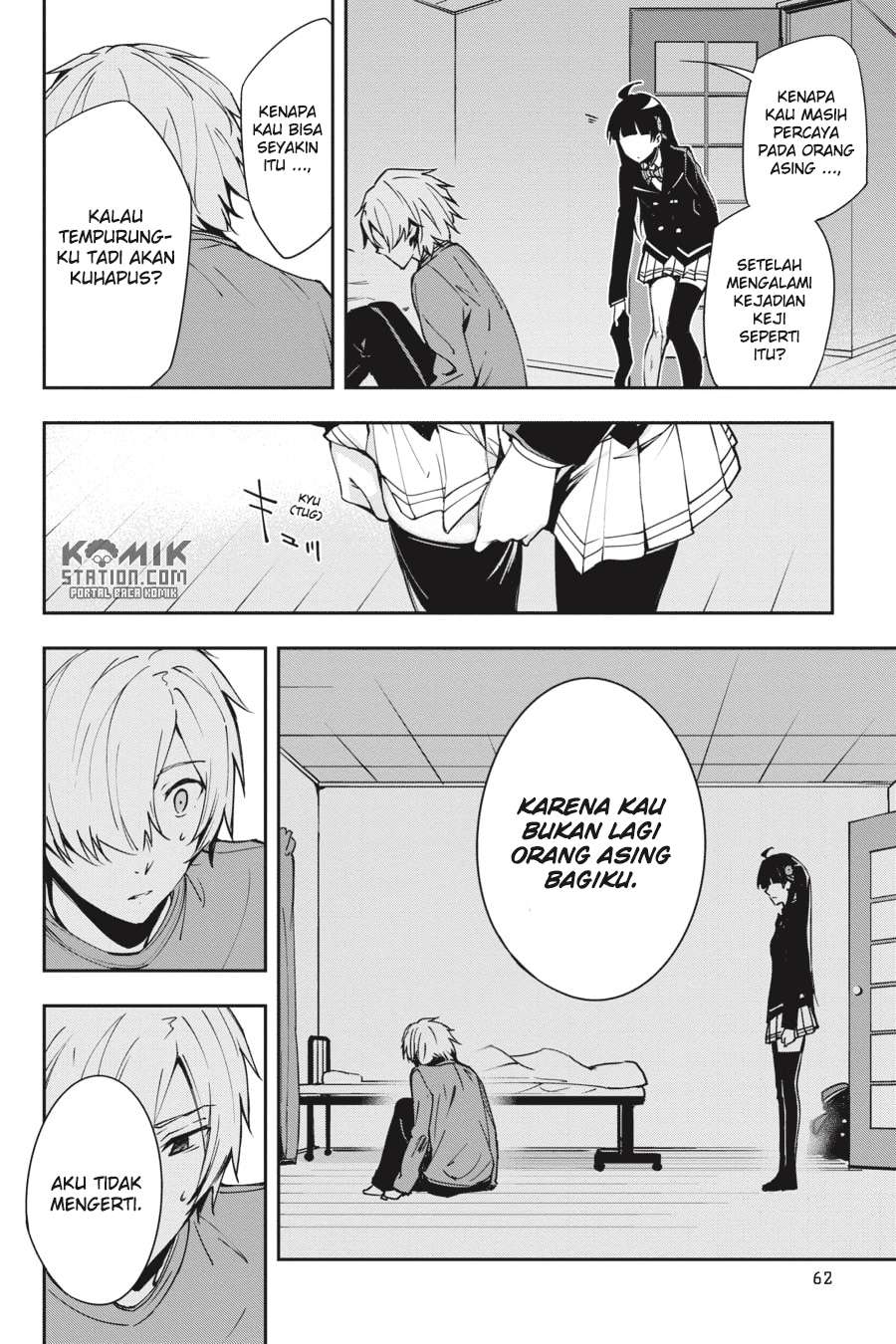 The Isolator: Realization of Absolute Solitude Chapter 25 - halaman 20