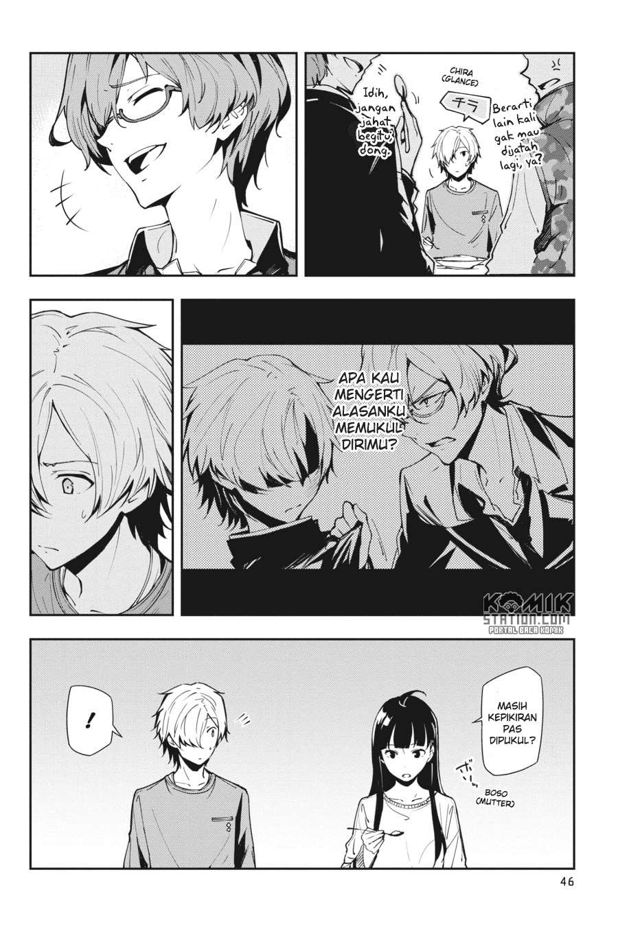 The Isolator: Realization of Absolute Solitude Chapter 25 - halaman 4