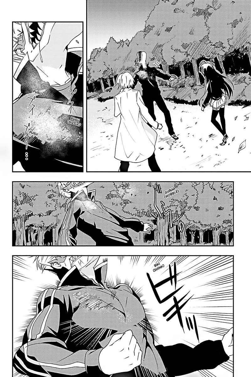 The Isolator: Realization of Absolute Solitude Chapter 5 - halaman 5