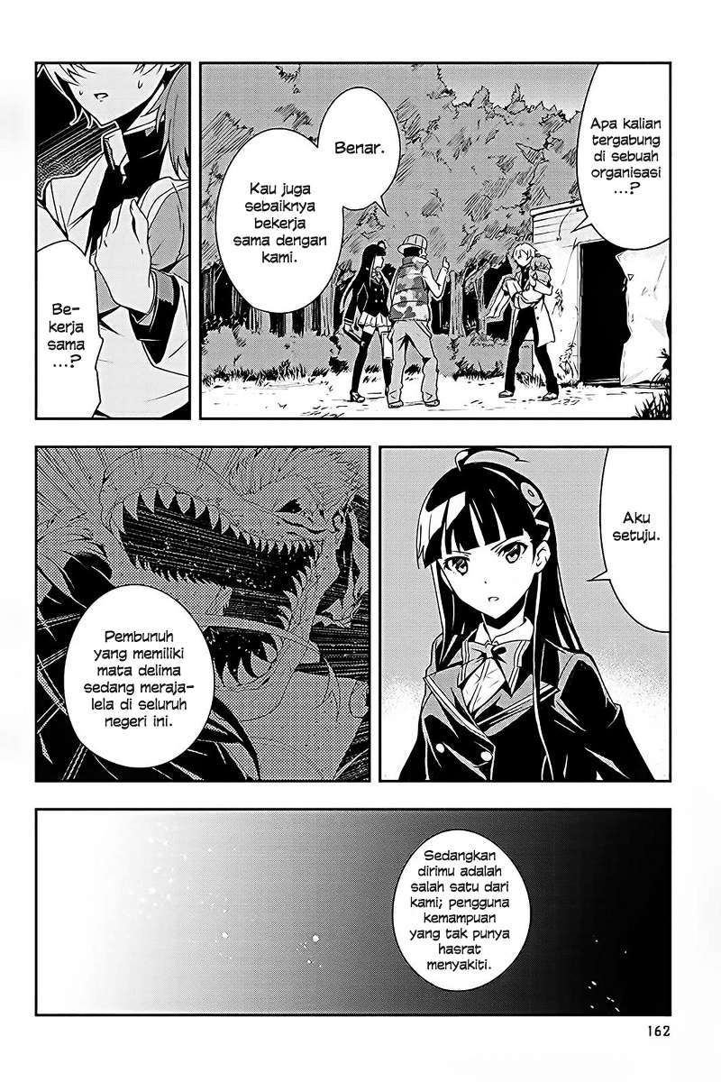 The Isolator: Realization of Absolute Solitude Chapter 6 - halaman 11