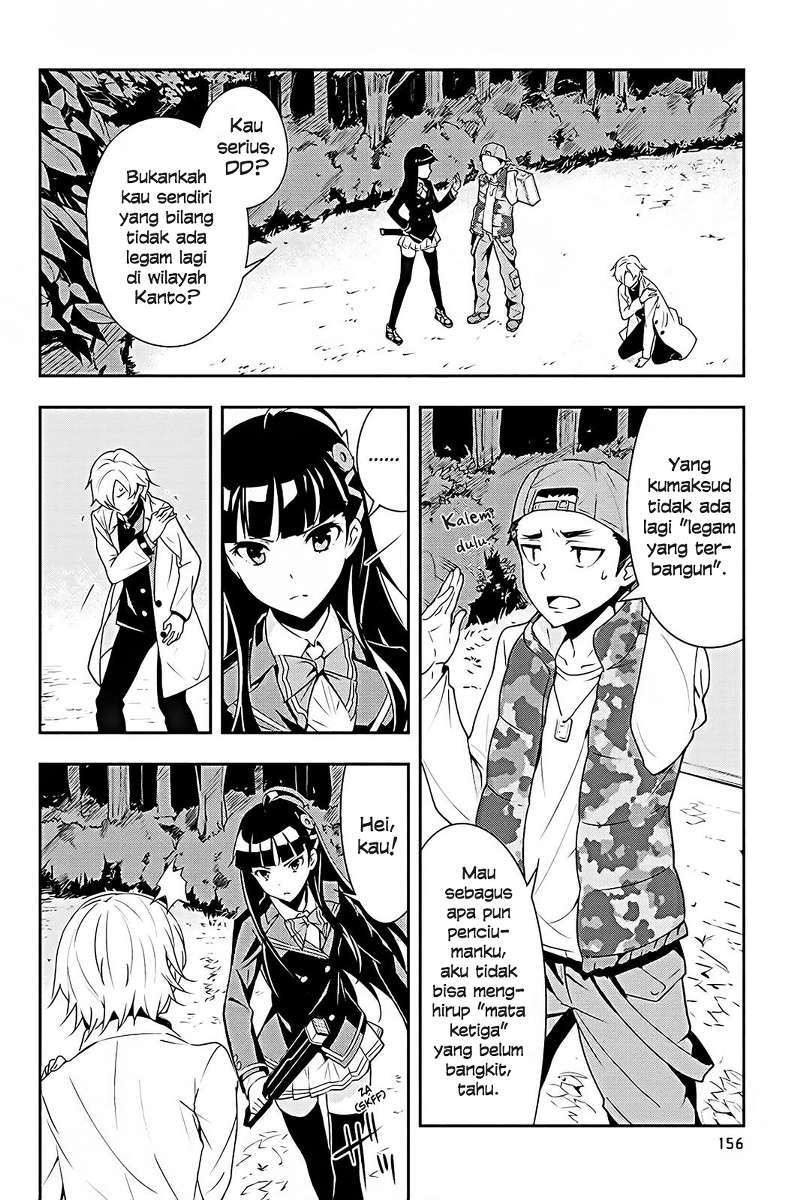 The Isolator: Realization of Absolute Solitude Chapter 6 - halaman 5