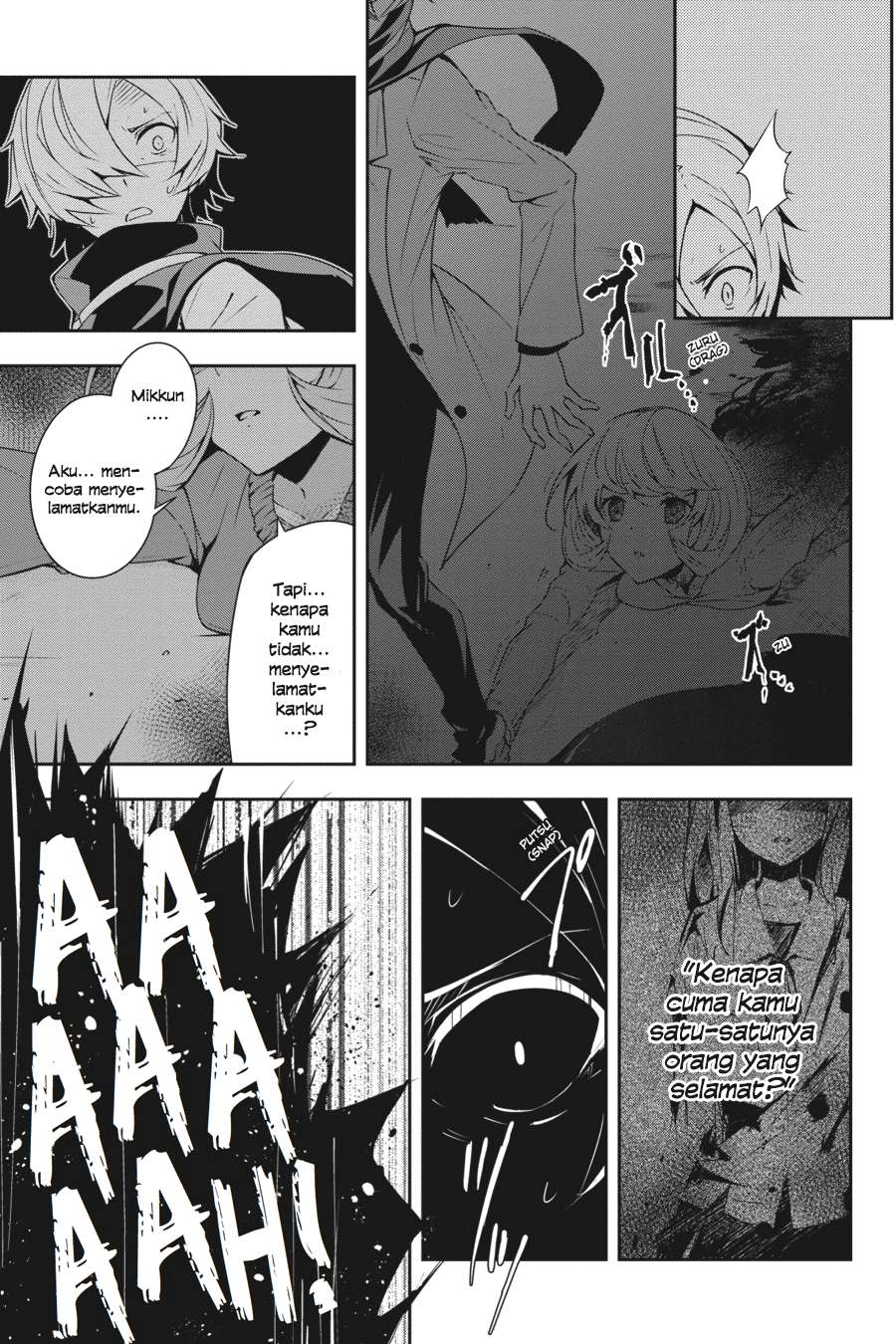 The Isolator: Realization of Absolute Solitude Chapter 7 - halaman 7