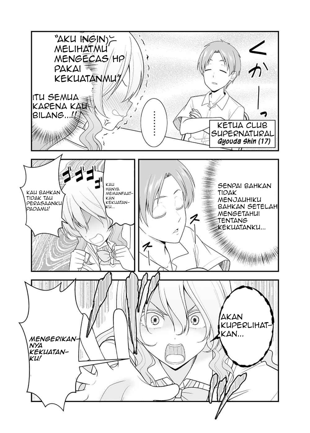 The JK with Supernatural Powers and the Normal Senpai Chapter 1 - halaman 3