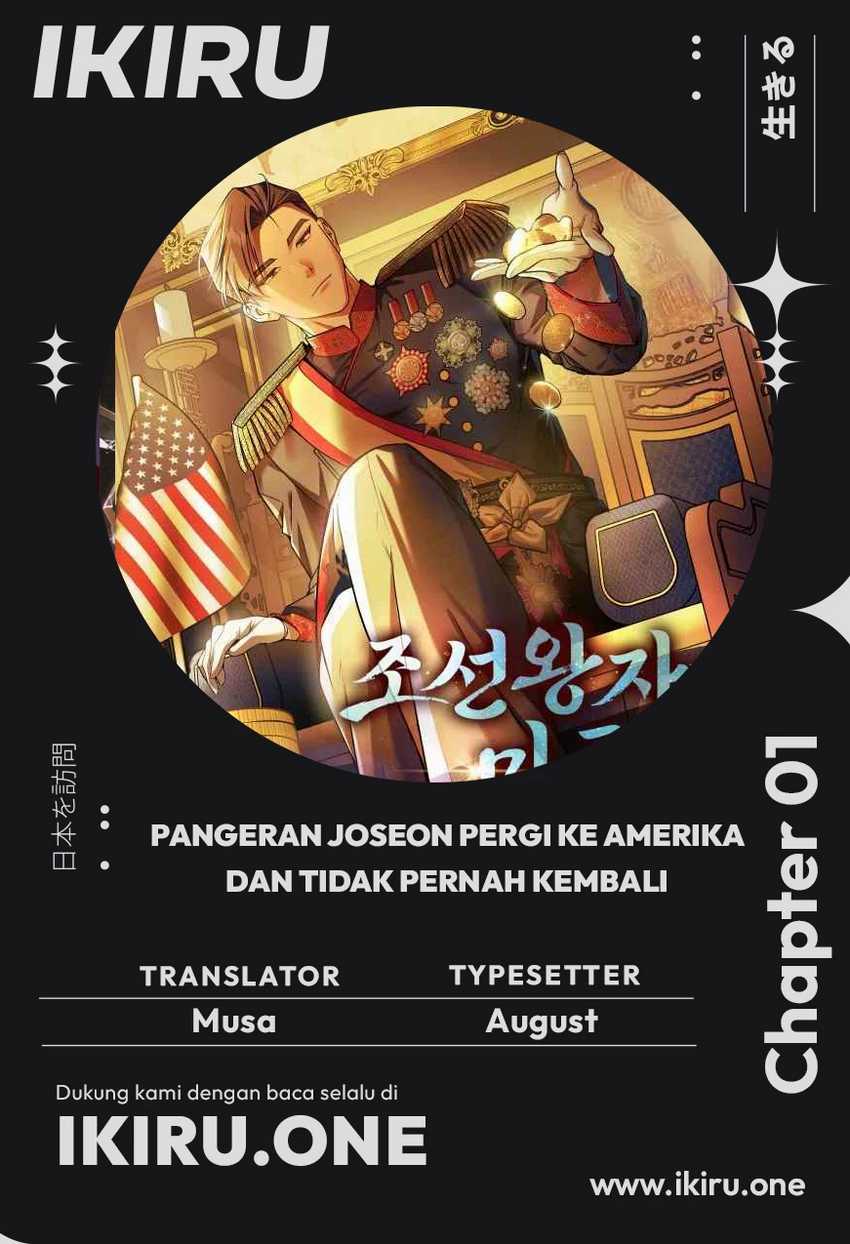 The Joseon Prince Who Went to America and Never Returned Chapter 1 - halaman 1