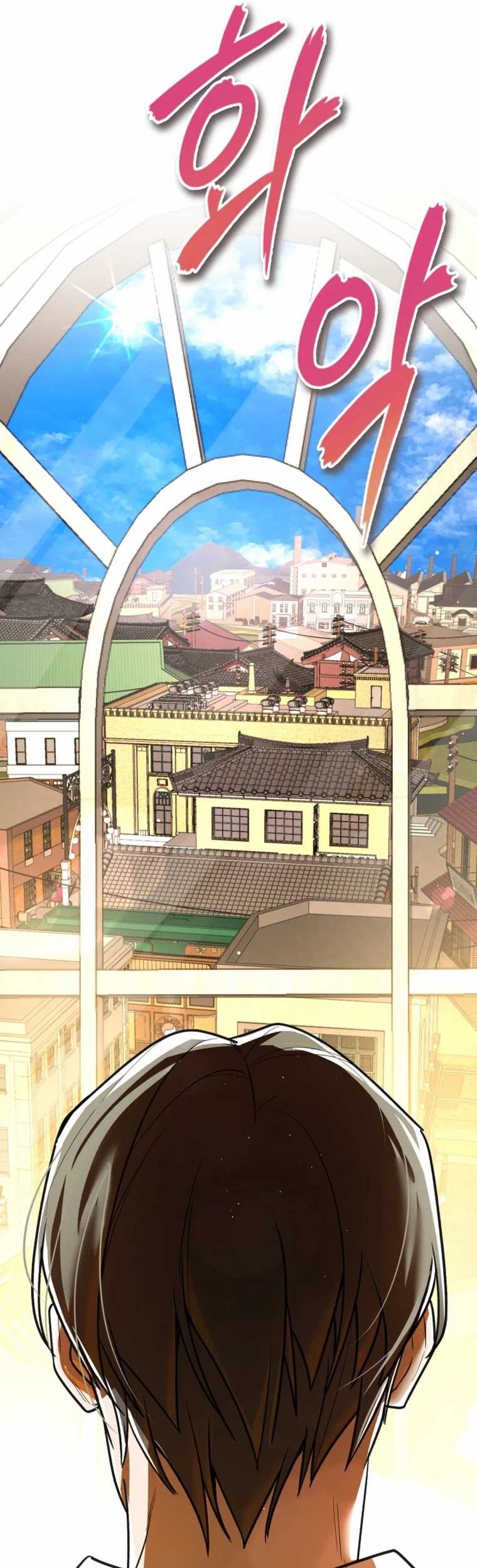 The Joseon Prince Who Went to America and Never Returned Chapter 1 - halaman 10