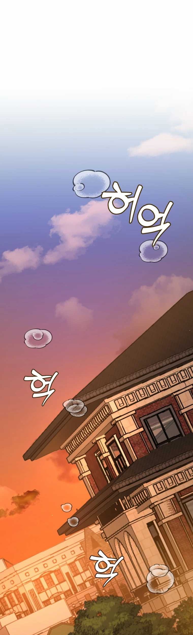 The Joseon Prince Who Went to America and Never Returned Chapter 1 - halaman 36