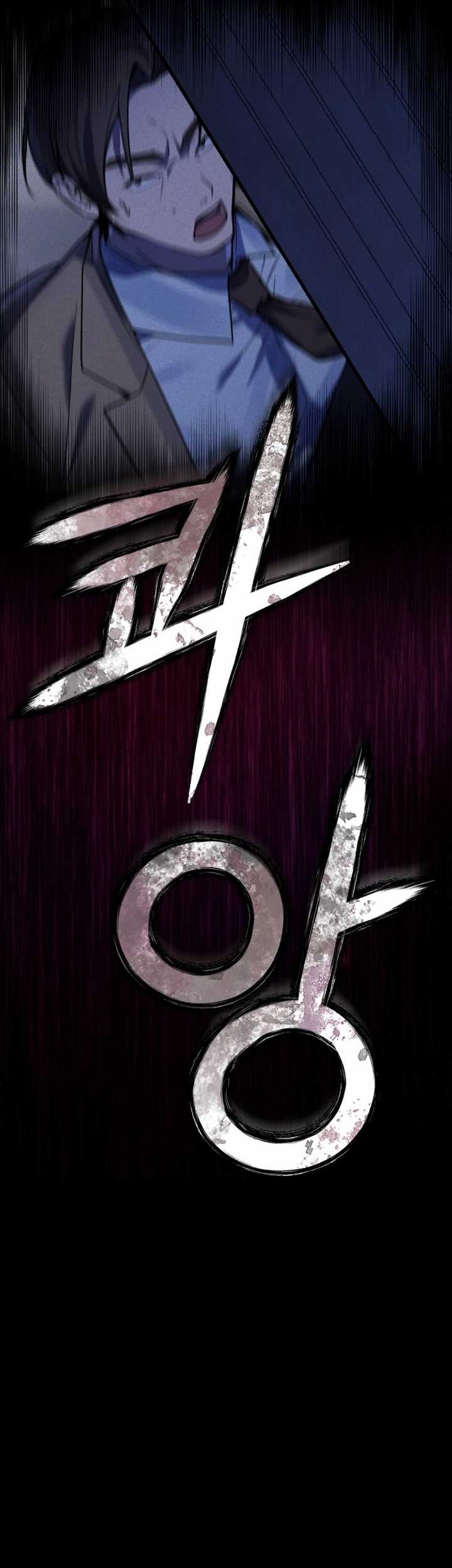 The Joseon Prince Who Went to America and Never Returned Chapter 11 - halaman 26