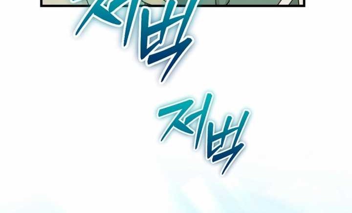 The Joseon Prince Who Went to America and Never Returned Chapter 11 - halaman 33