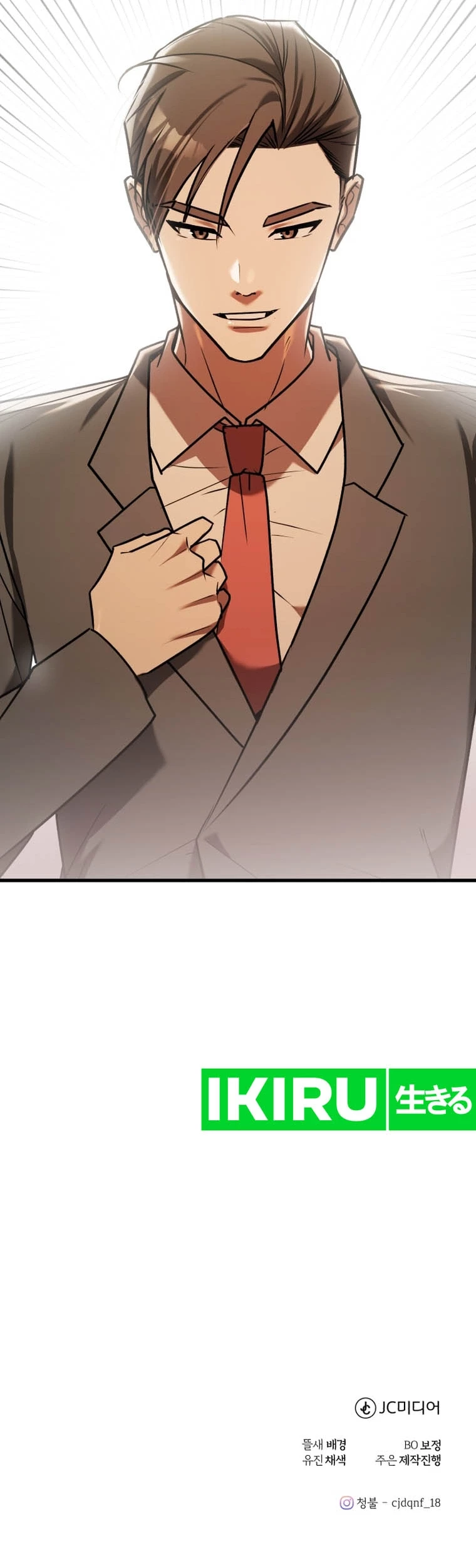 The Joseon Prince Who Went to America and Never Returned Chapter 12 - halaman 58