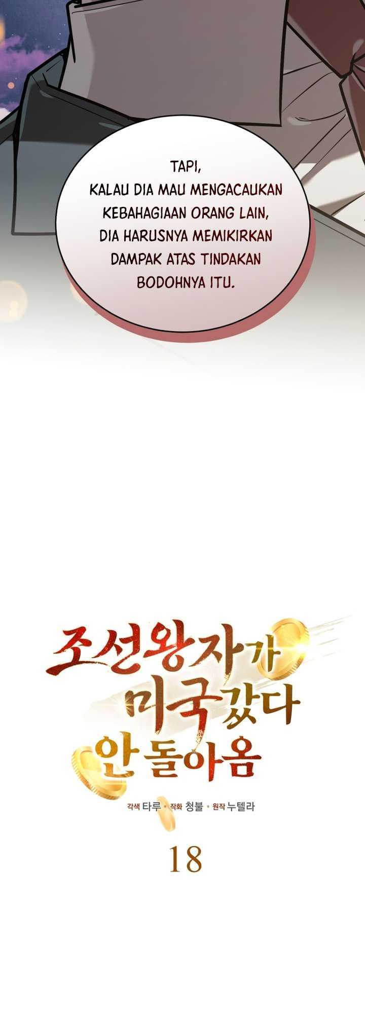 The Joseon Prince Who Went to America and Never Returned Chapter 18 - halaman 25
