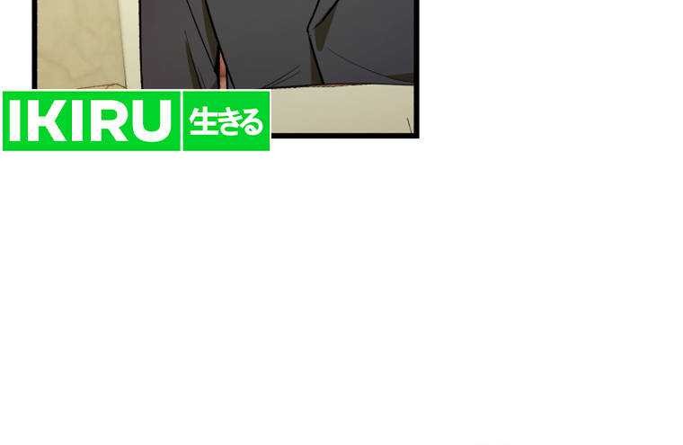The Joseon Prince Who Went to America and Never Returned Chapter 2 - halaman 27