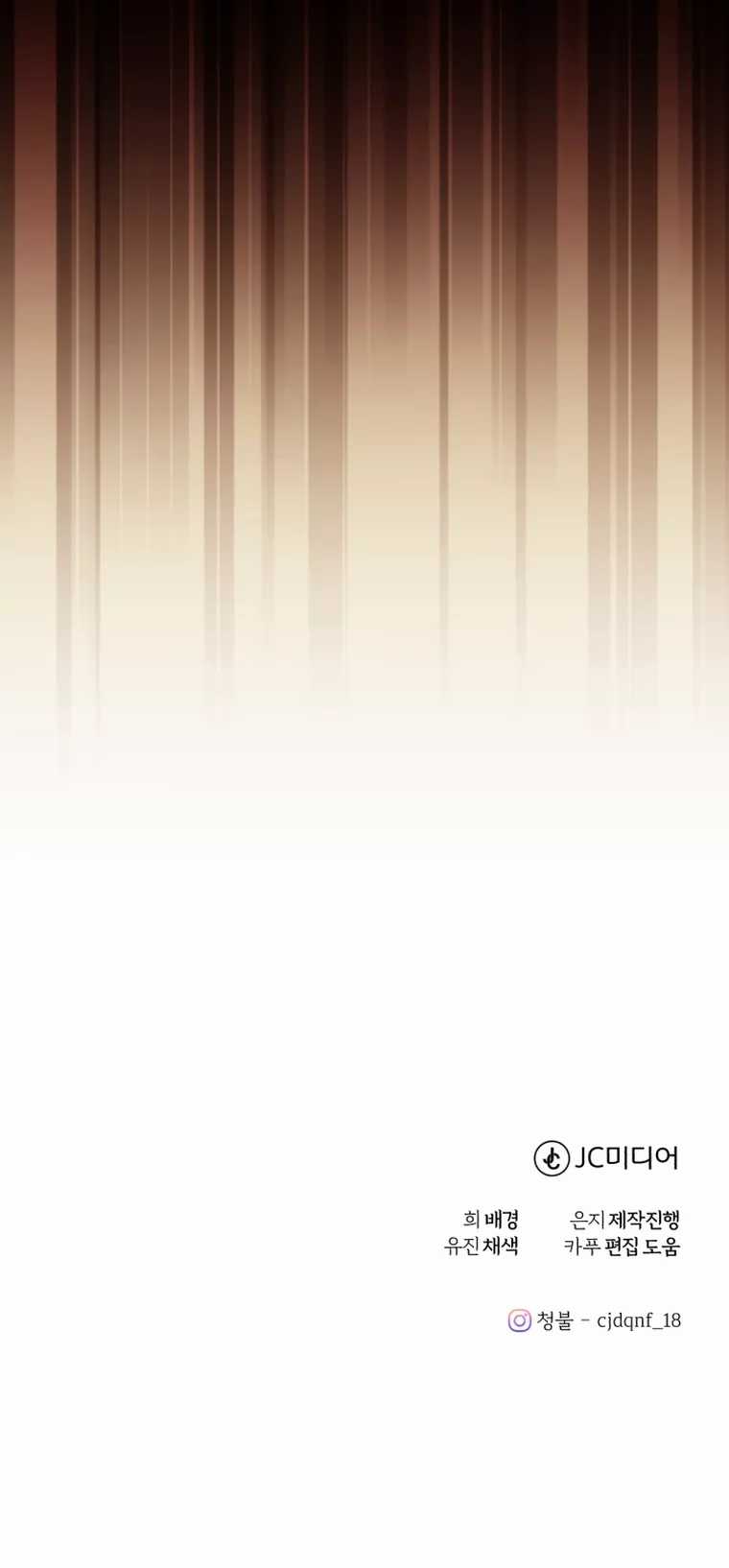 The Joseon Prince Who Went to America and Never Returned Chapter 2 - halaman 71