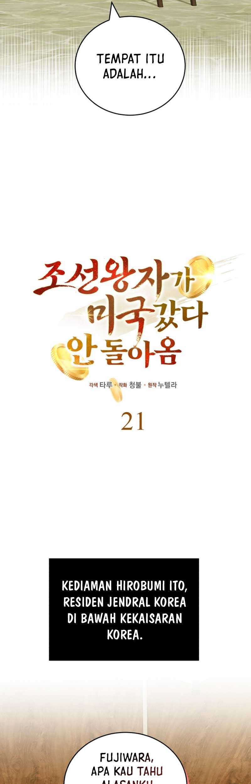 The Joseon Prince Who Went to America and Never Returned Chapter 21 - halaman 17
