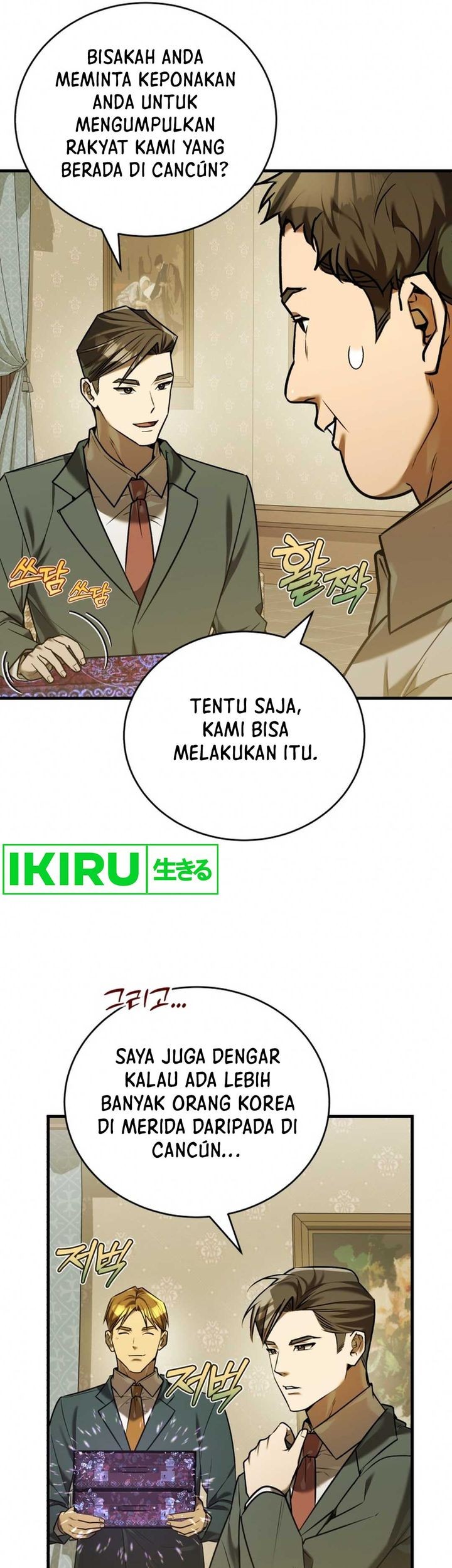 The Joseon Prince Who Went to America and Never Returned Chapter 22 - halaman 43