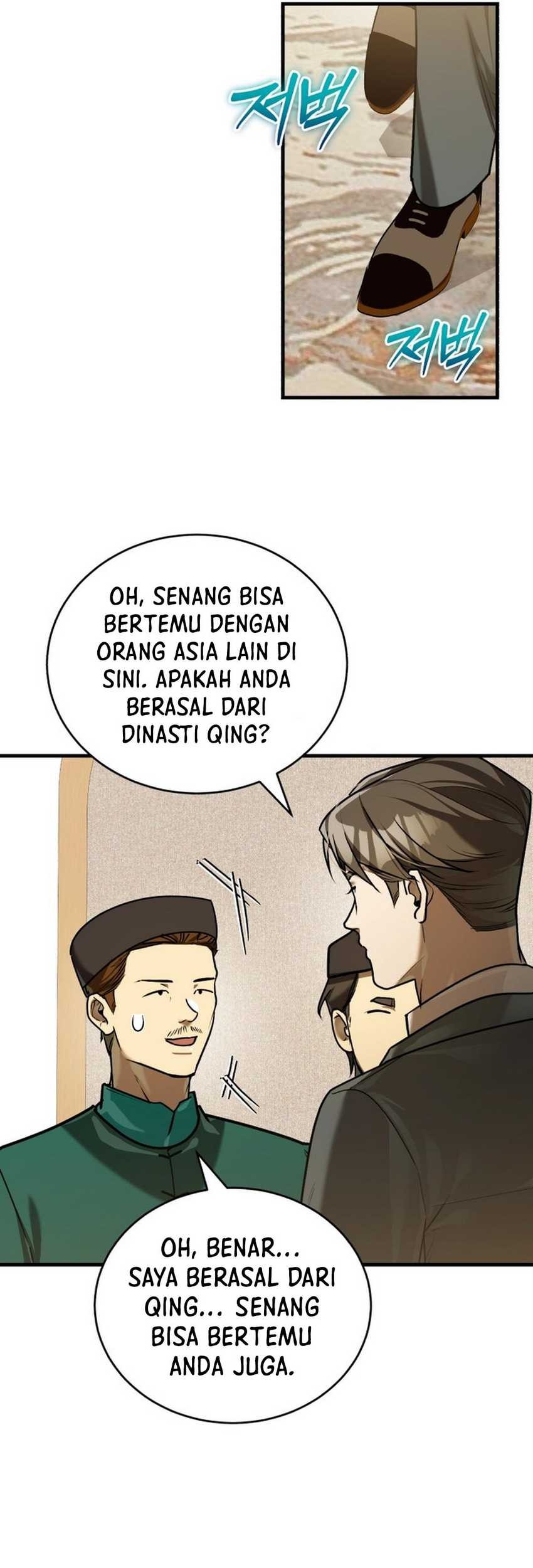 The Joseon Prince Who Went to America and Never Returned Chapter 25 - halaman 42