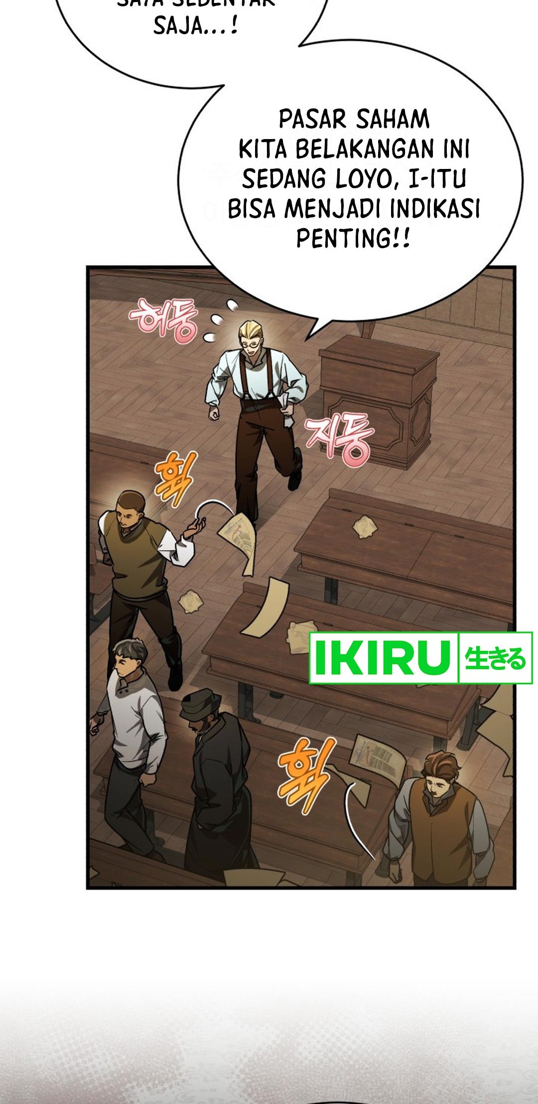 The Joseon Prince Who Went to America and Never Returned Chapter 26 - halaman 13