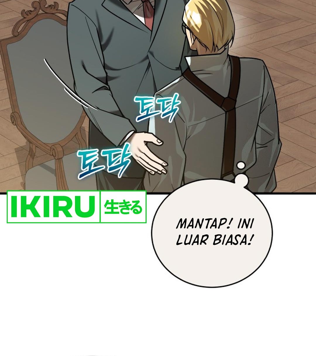 The Joseon Prince Who Went to America and Never Returned Chapter 26 - halaman 43