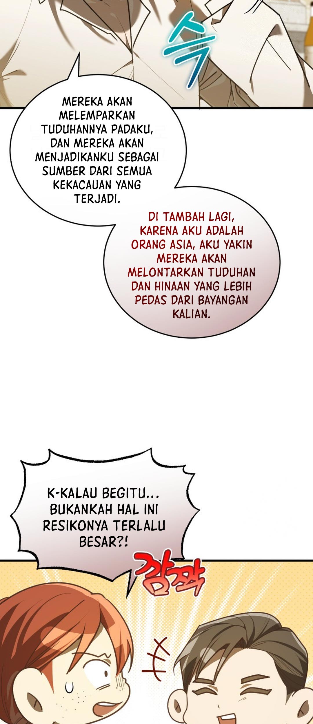 The Joseon Prince Who Went to America and Never Returned Chapter 26 - halaman 66
