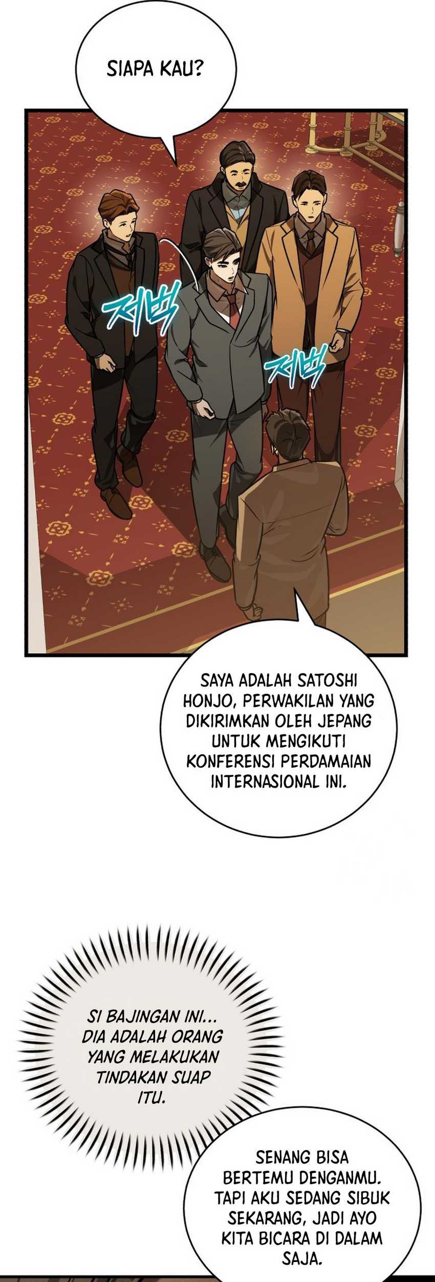 The Joseon Prince Who Went to America and Never Returned Chapter 28 - halaman 42