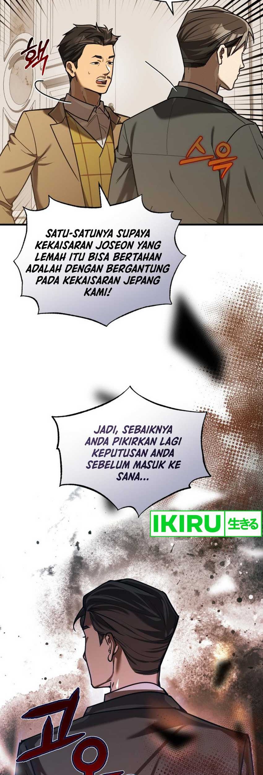 The Joseon Prince Who Went to America and Never Returned Chapter 28 - halaman 48