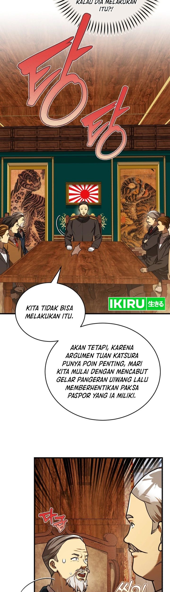 The Joseon Prince Who Went to America and Never Returned Chapter 29 - halaman 47