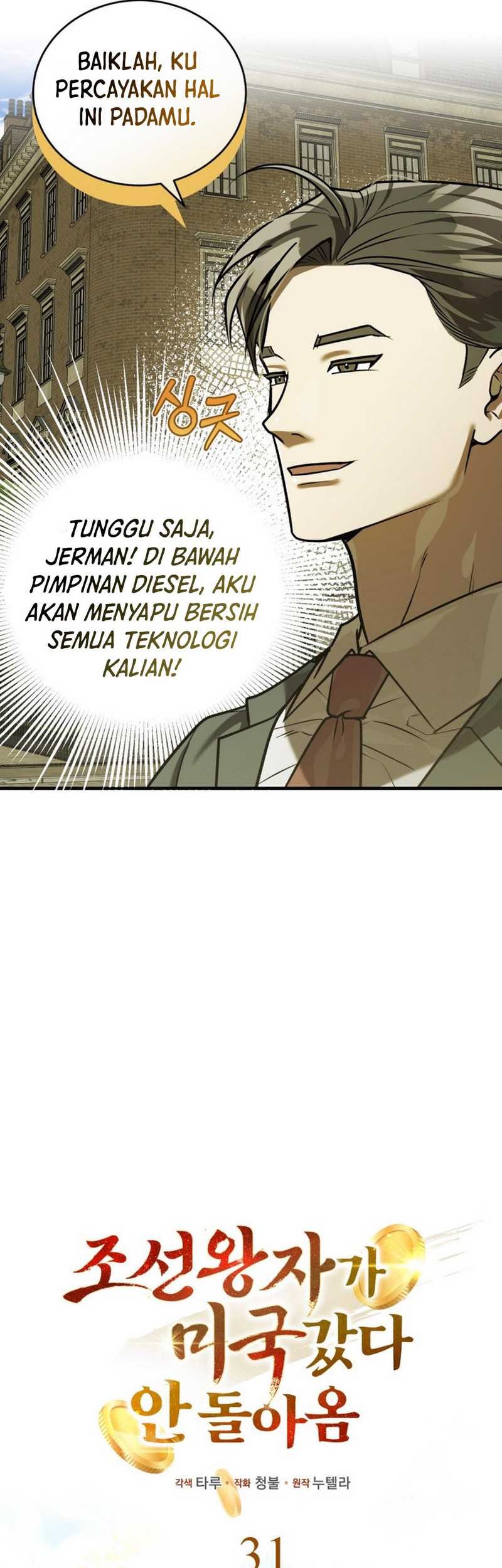 The Joseon Prince Who Went to America and Never Returned Chapter 31 - halaman 27
