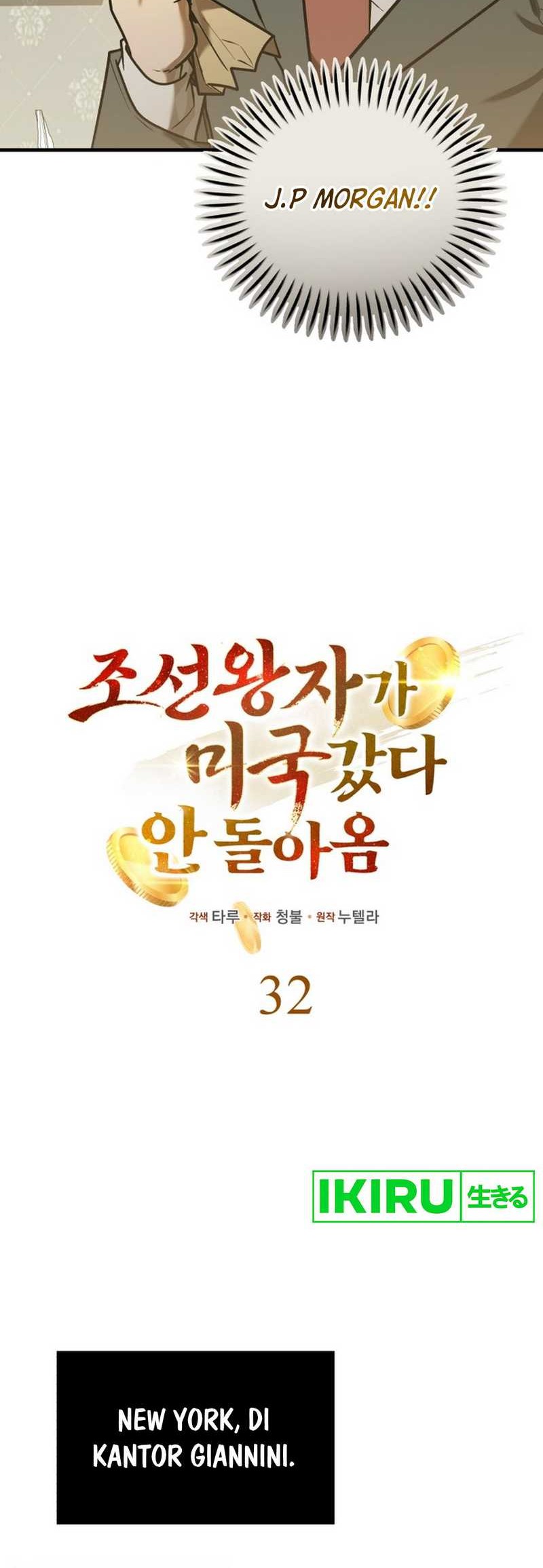 The Joseon Prince Who Went to America and Never Returned Chapter 32 - halaman 29