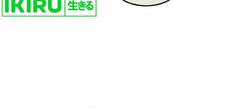 The Joseon Prince Who Went to America and Never Returned Chapter 35 - halaman 17
