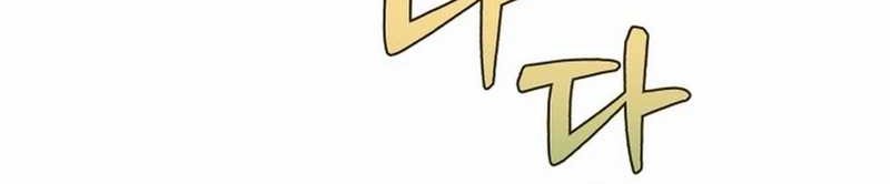 The Joseon Prince Who Went to America and Never Returned Chapter 35 - halaman 73